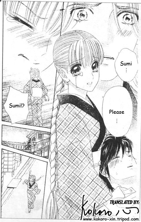 Hadashi de Bara wo Fume Chapter 46 page 21 - Chapter 46