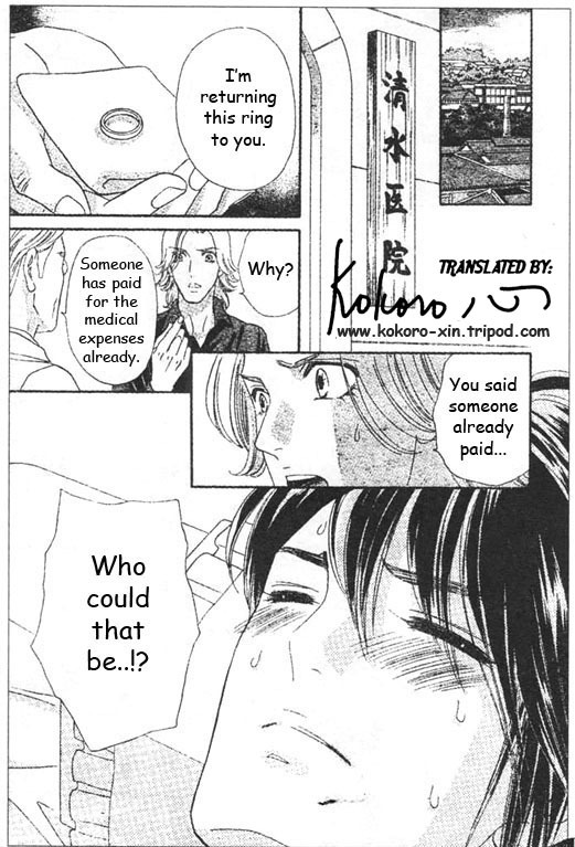 Hadashi de Bara wo Fume Chapter 46 page 24 - Chapter 46