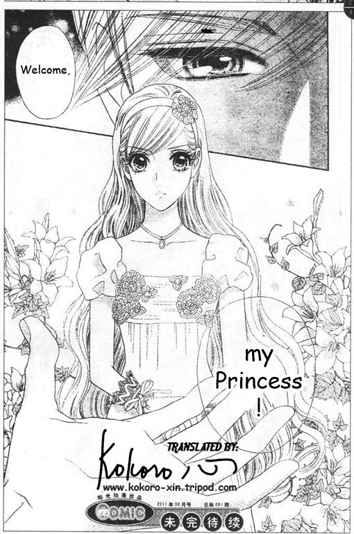 Hadashi de Bara wo Fume Chapter 46 page 26 - Chapter 46