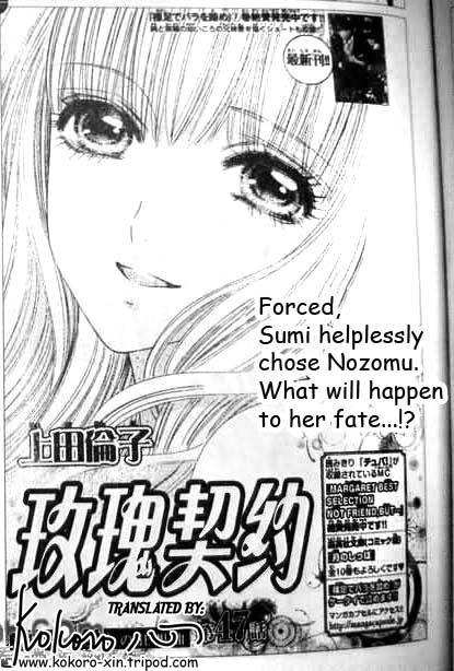 Hadashi de Bara wo Fume Chapter 47 page 1 - Chapter 47