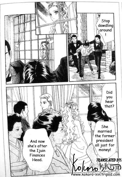 Hadashi de Bara wo Fume Chapter 47 page 12 - Chapter 47