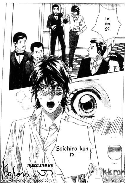 Hadashi de Bara wo Fume Chapter 47 page 8 - Chapter 47