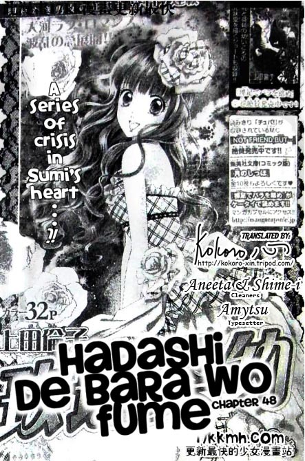 Hadashi de Bara wo Fume Chapter 48 page 1 - Chapter 48