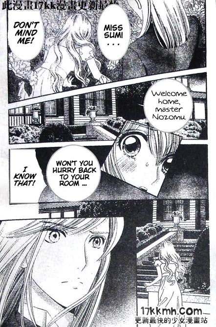 Hadashi de Bara wo Fume Chapter 48 page 13 - Chapter 48