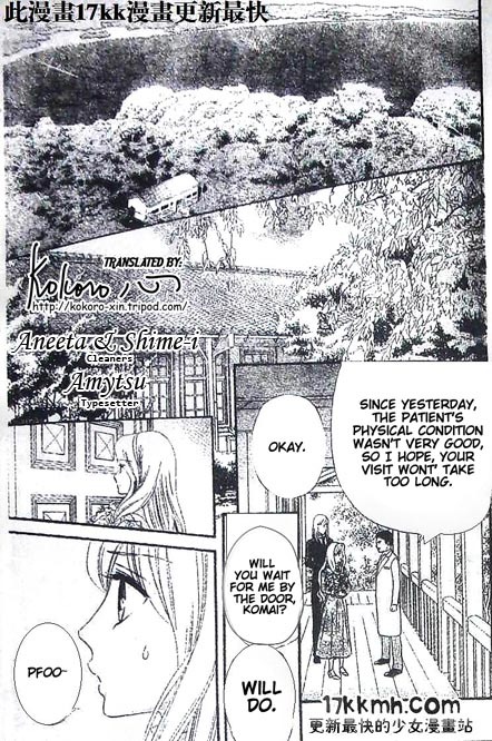 Hadashi de Bara wo Fume Chapter 48 page 21 - Chapter 48