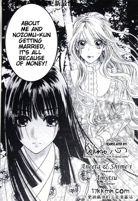 Hadashi de Bara wo Fume Chapter 48 page 25 - Chapter 48