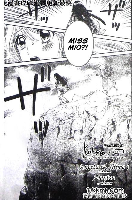 Hadashi de Bara wo Fume Chapter 48 page 27 - Chapter 48