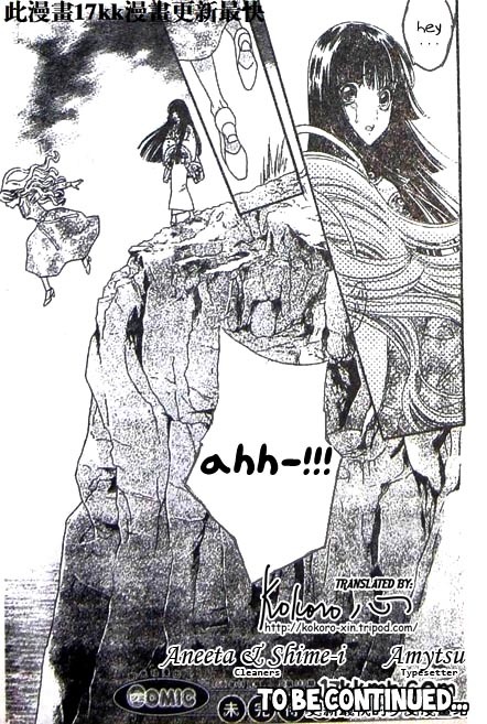 Hadashi de Bara wo Fume Chapter 48 page 31 - Chapter 48