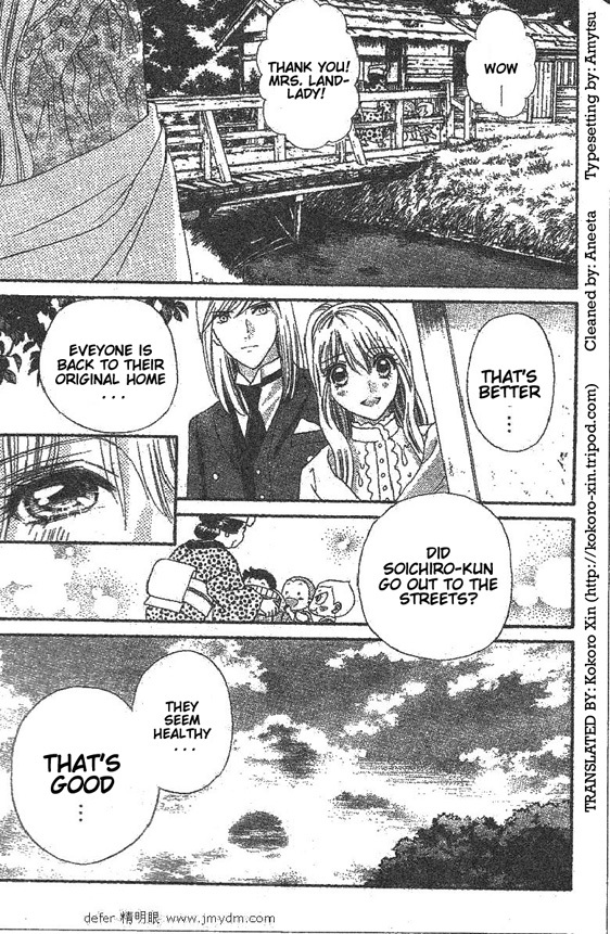 Hadashi de Bara wo Fume Chapter 49 page 10 - Chapter 49