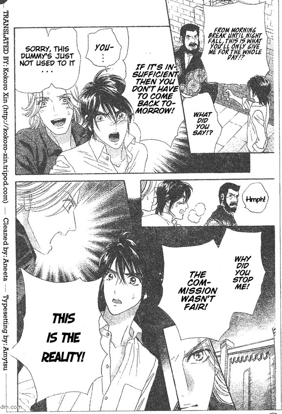 Hadashi de Bara wo Fume Chapter 49 page 13 - Chapter 49