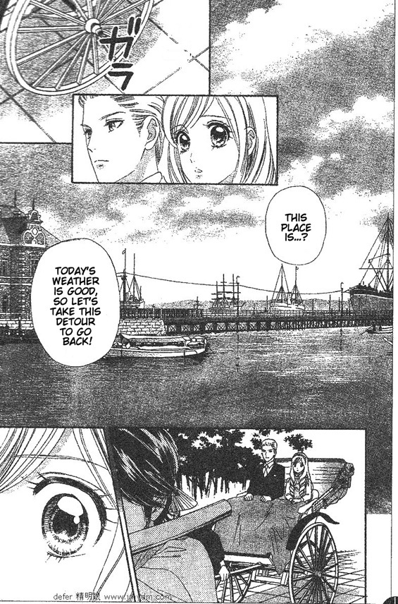 Hadashi de Bara wo Fume Chapter 49 page 16 - Chapter 49