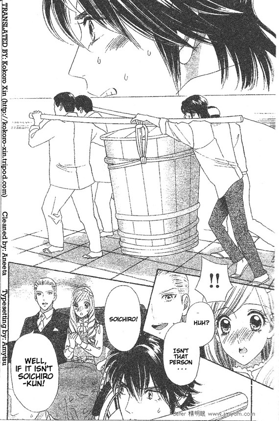 Hadashi de Bara wo Fume Chapter 49 page 17 - Chapter 49