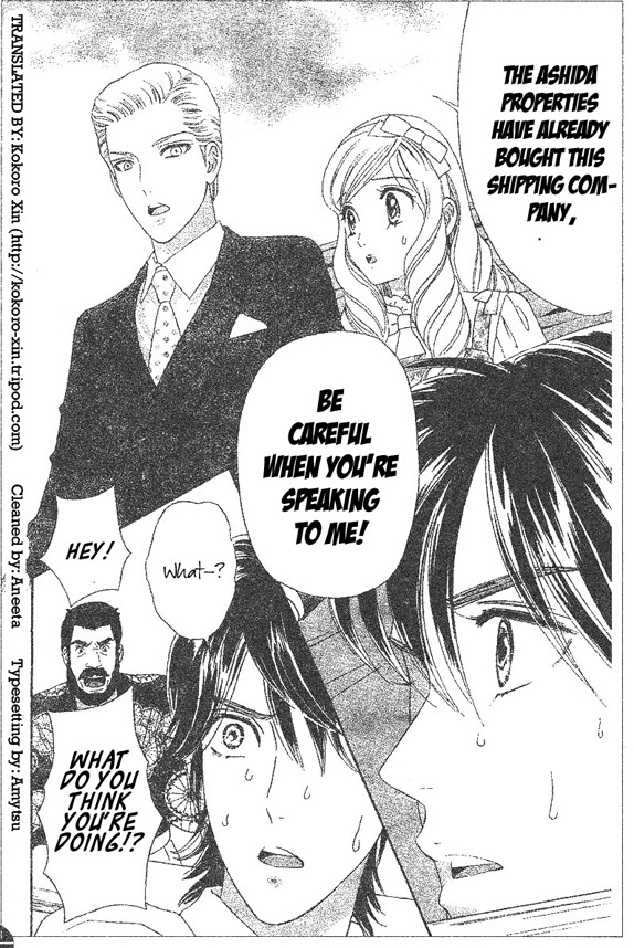 Hadashi de Bara wo Fume Chapter 49 page 19 - Chapter 49
