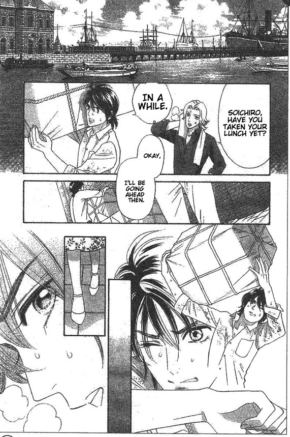 Hadashi de Bara wo Fume Chapter 49 page 26 - Chapter 49