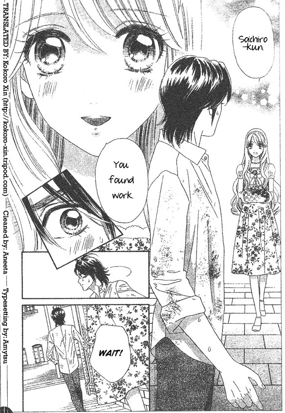 Hadashi de Bara wo Fume Chapter 49 page 27 - Chapter 49