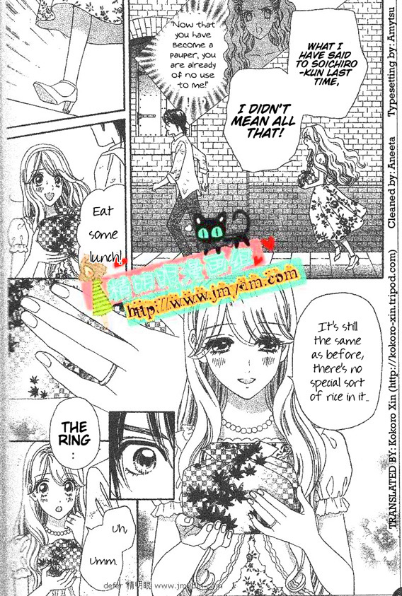 Hadashi de Bara wo Fume Chapter 49 page 28 - Chapter 49