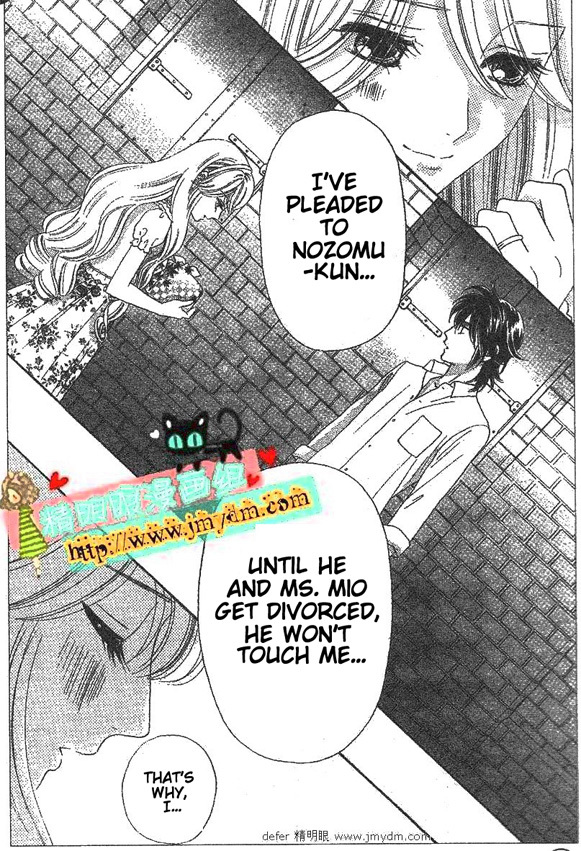 Hadashi de Bara wo Fume Chapter 49 page 29 - Chapter 49