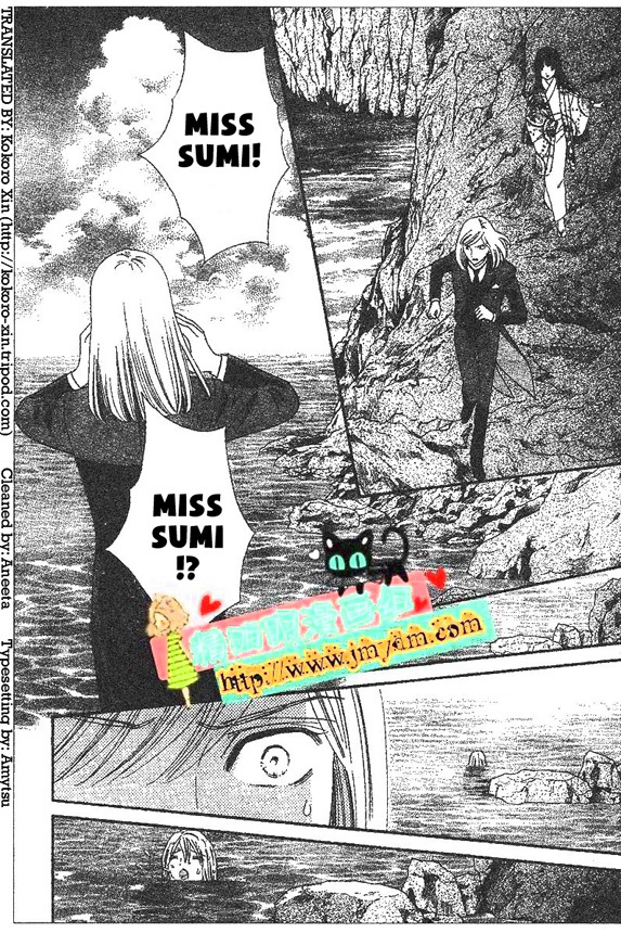 Hadashi de Bara wo Fume Chapter 49 page 5 - Chapter 49