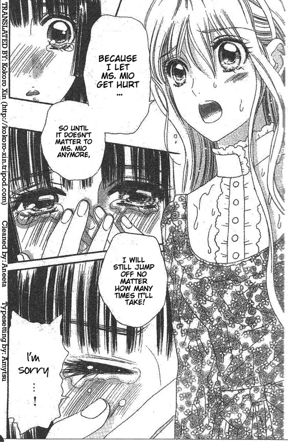 Hadashi de Bara wo Fume Chapter 49 page 7 - Chapter 49