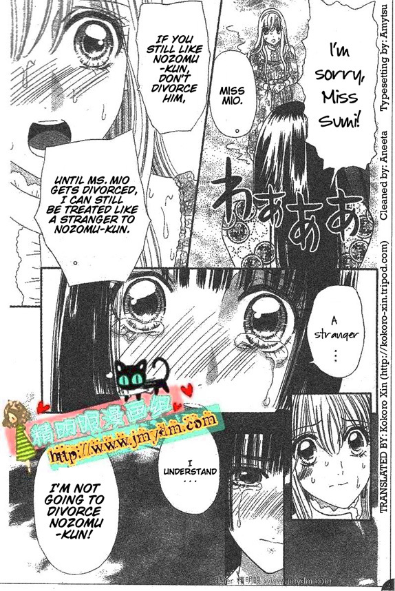 Hadashi de Bara wo Fume Chapter 49 page 8 - Chapter 49