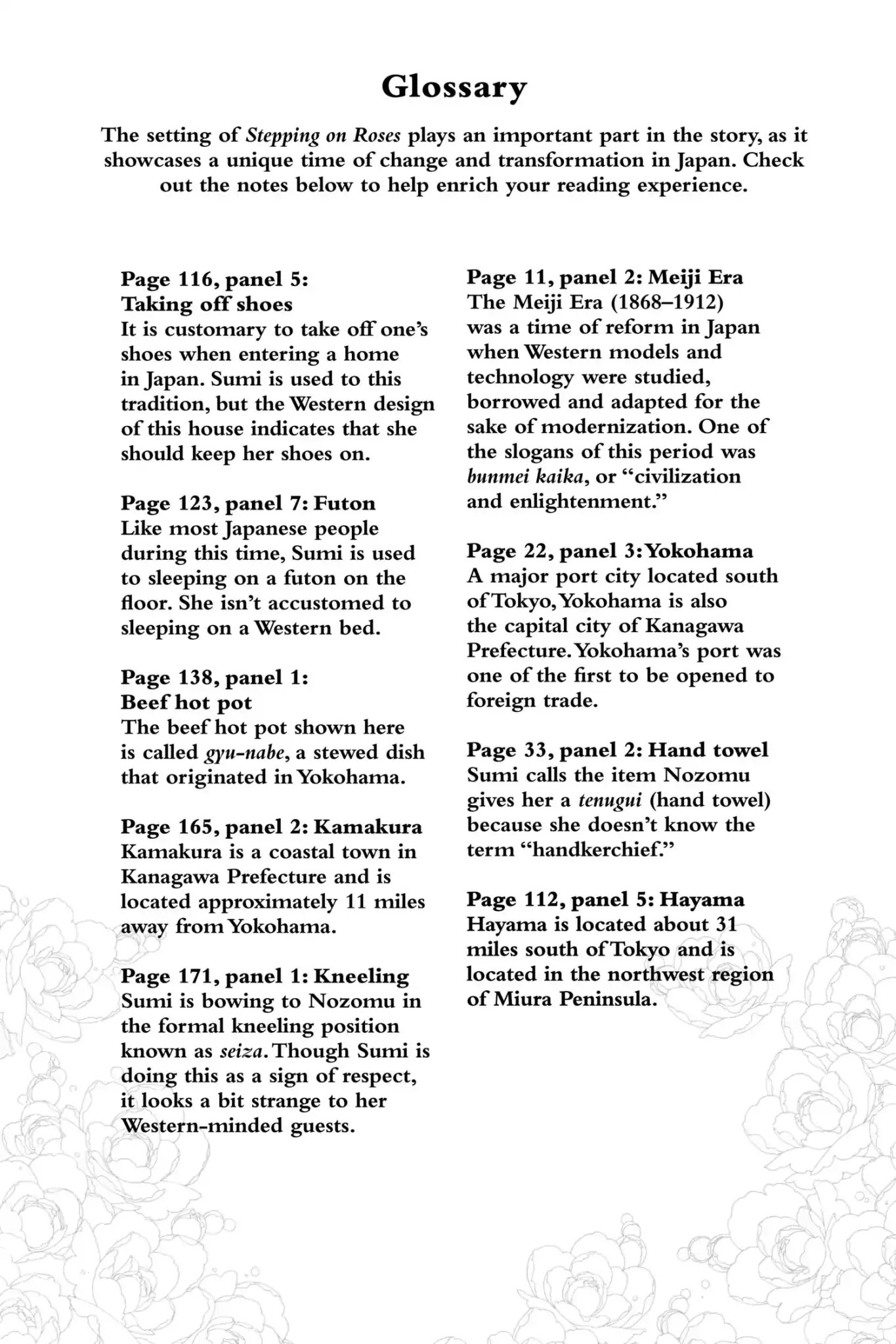 Hadashi de Bara wo Fume Chapter 5.5 page 1 - Vol.1 Glossary