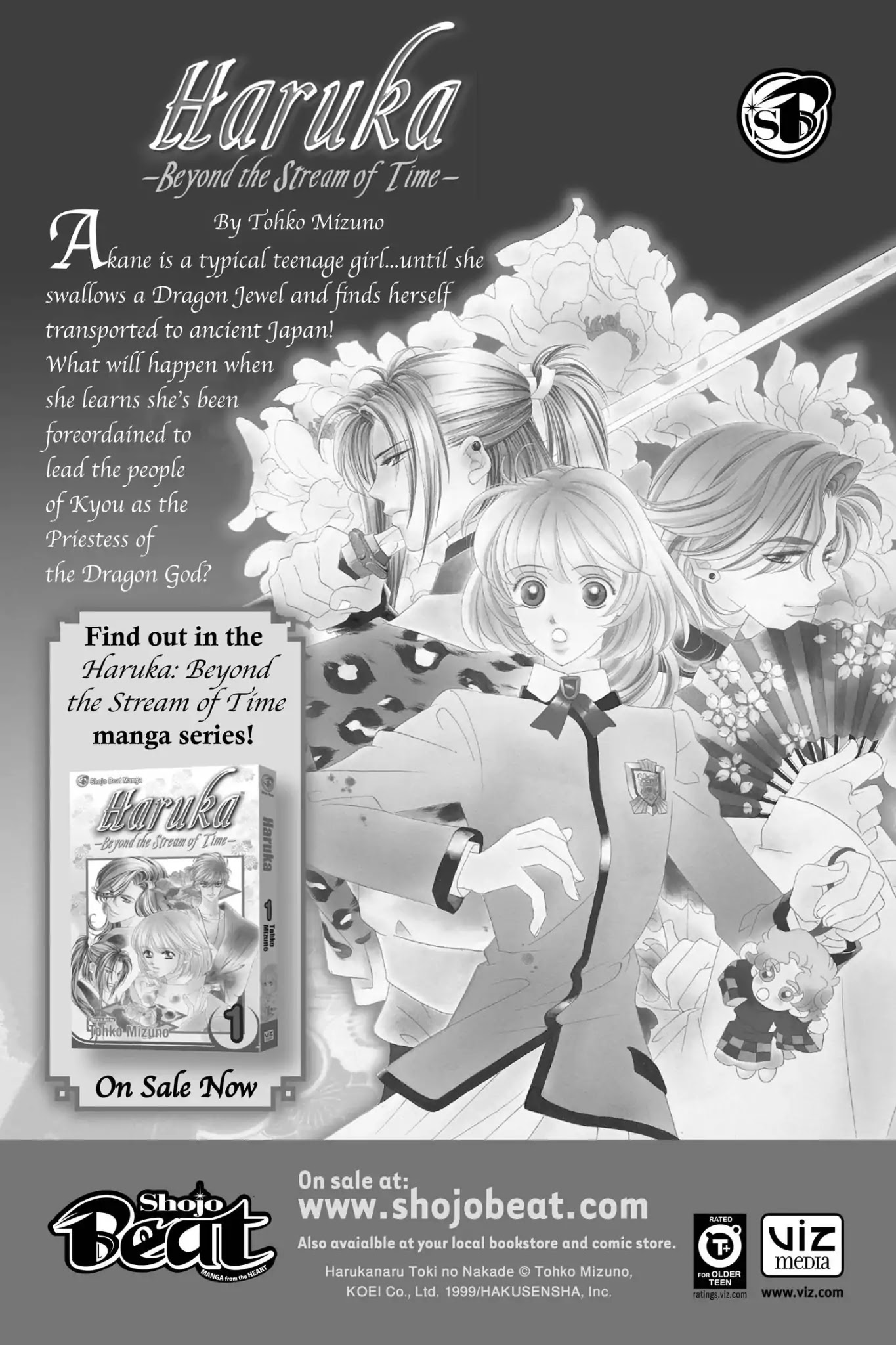 Hadashi de Bara wo Fume Chapter 5.5 page 5 - Vol.1 Glossary
