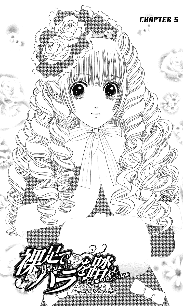 Hadashi de Bara wo Fume Chapter 5 page 1 - Chapter 5
