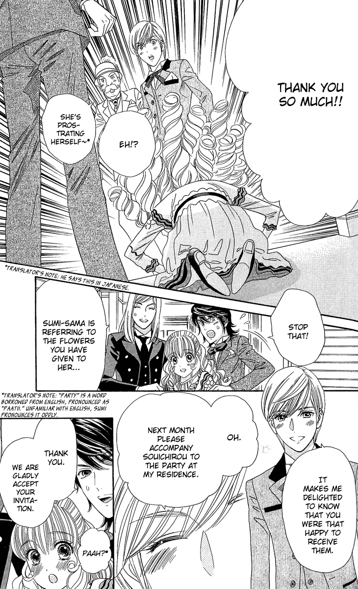 Hadashi de Bara wo Fume Chapter 5 page 11 - Chapter 5