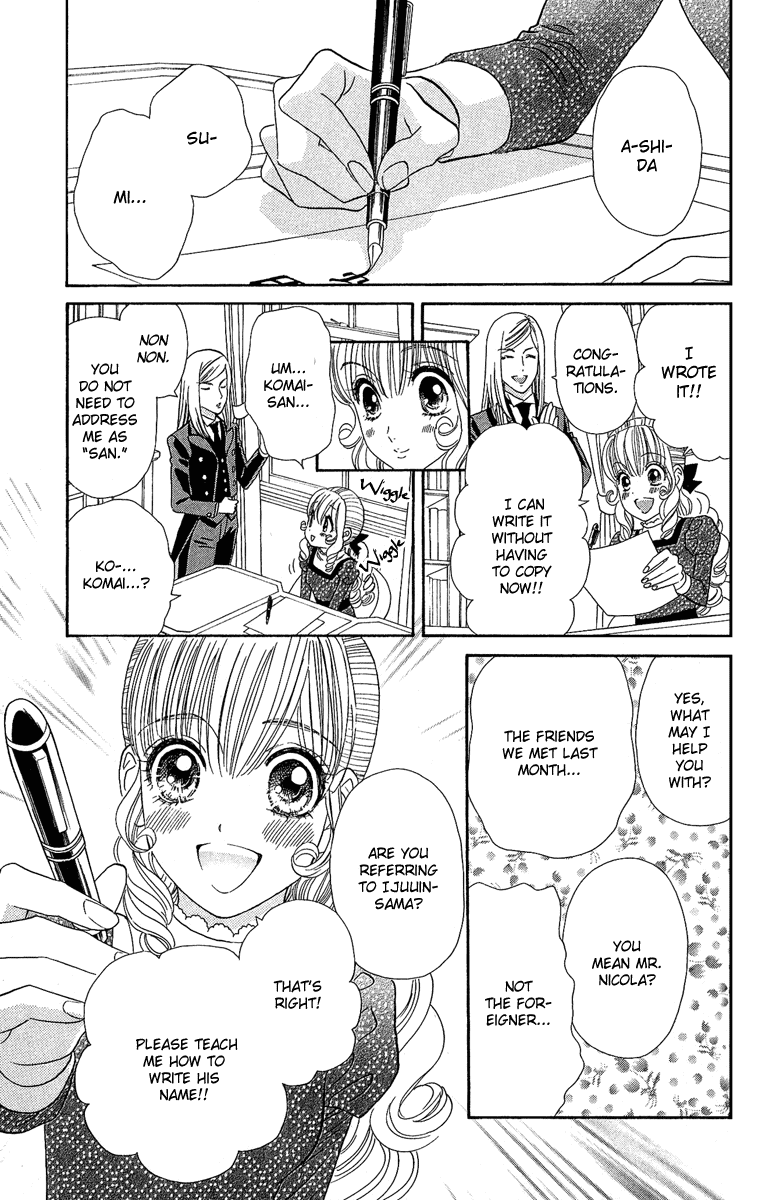 Hadashi de Bara wo Fume Chapter 5 page 15 - Chapter 5