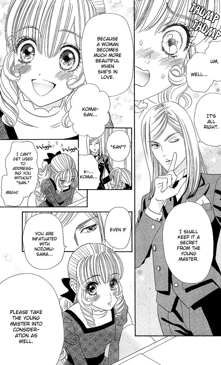 Hadashi de Bara wo Fume Chapter 5 page 17 - Chapter 5