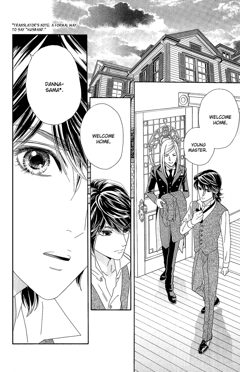 Hadashi de Bara wo Fume Chapter 5 page 18 - Chapter 5