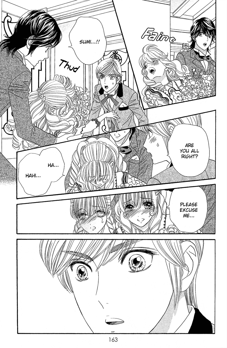 Hadashi de Bara wo Fume Chapter 5 page 3 - Chapter 5