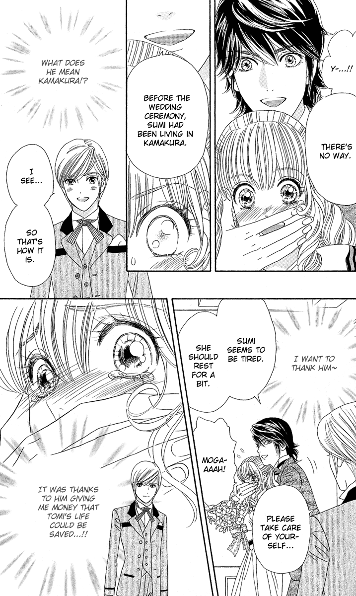 Hadashi de Bara wo Fume Chapter 5 page 5 - Chapter 5