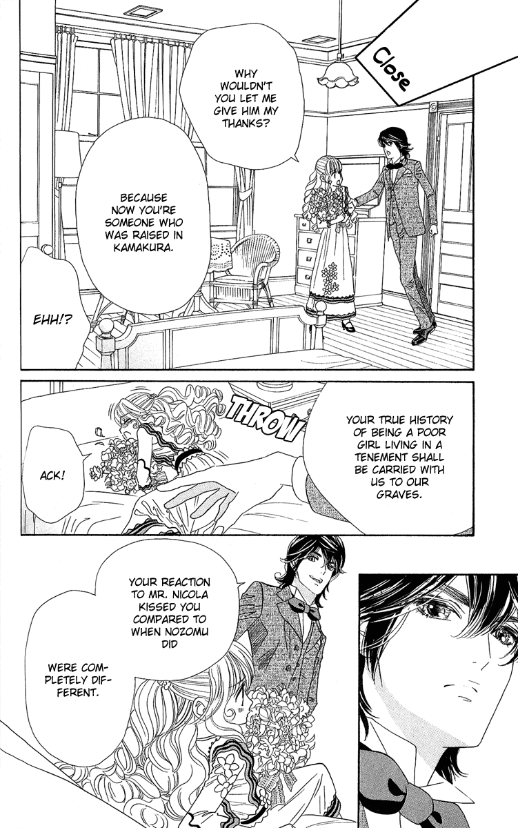 Hadashi de Bara wo Fume Chapter 5 page 6 - Chapter 5