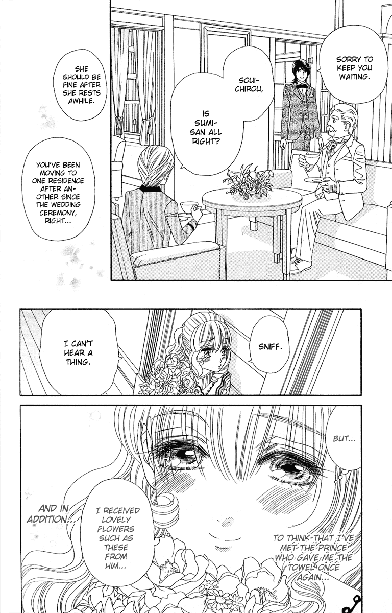Hadashi de Bara wo Fume Chapter 5 page 8 - Chapter 5