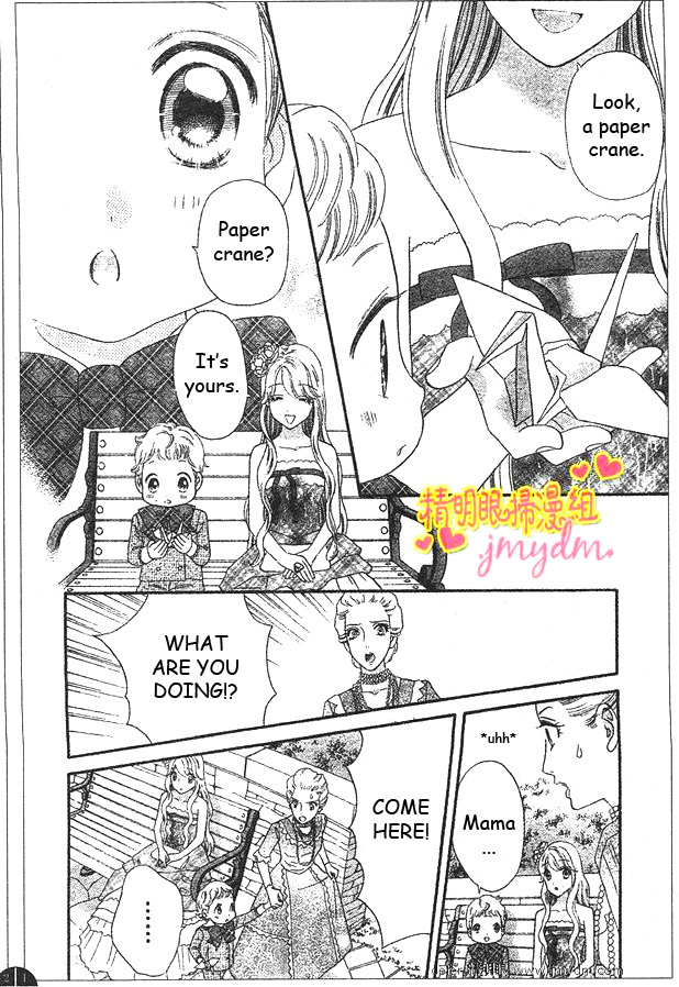Hadashi de Bara wo Fume Chapter 50 page 12 - Chapter 50