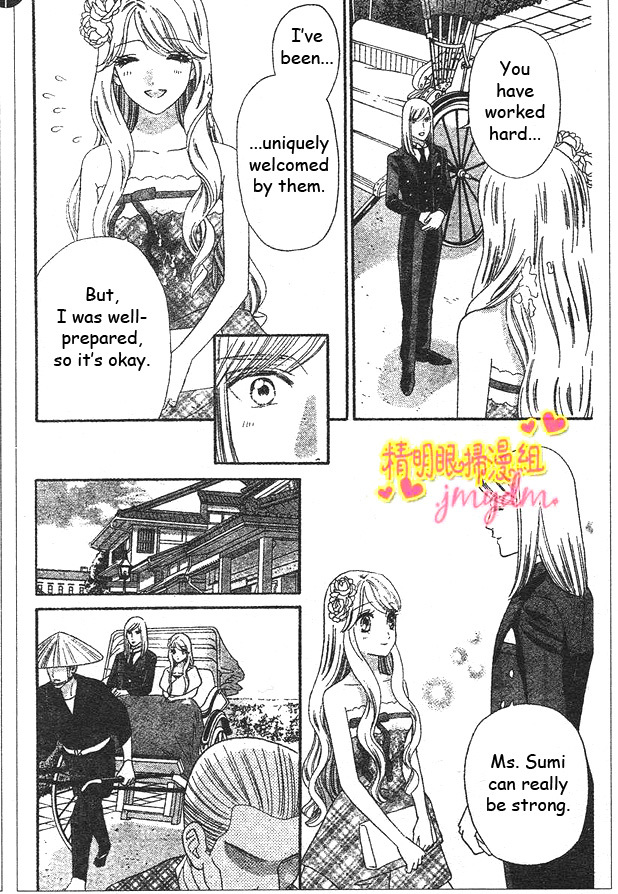 Hadashi de Bara wo Fume Chapter 50 page 14 - Chapter 50