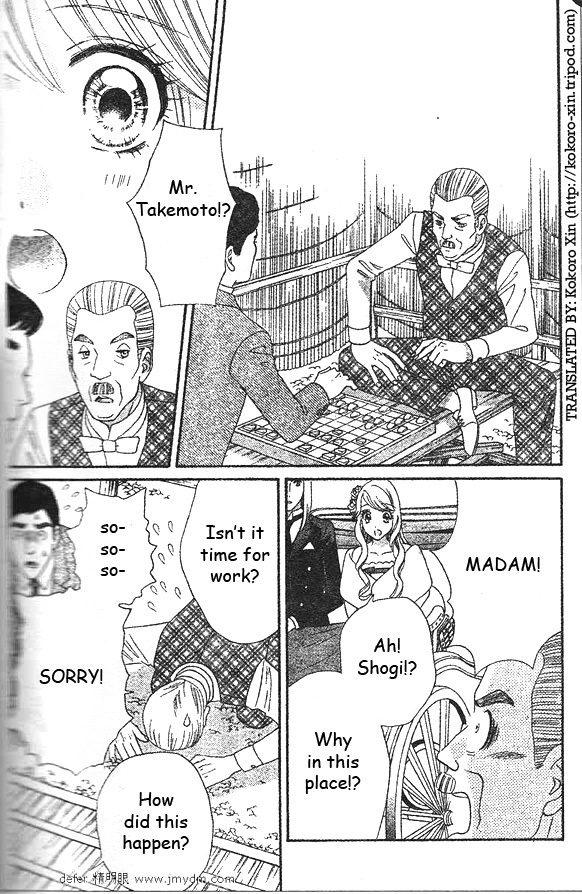 Hadashi de Bara wo Fume Chapter 50 page 15 - Chapter 50