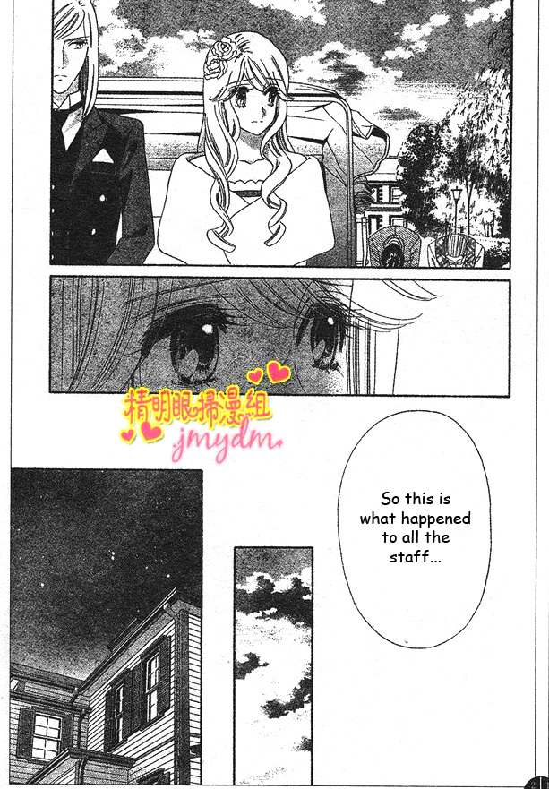 Hadashi de Bara wo Fume Chapter 50 page 17 - Chapter 50