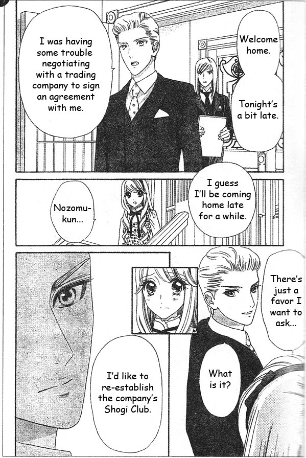 Hadashi de Bara wo Fume Chapter 50 page 18 - Chapter 50
