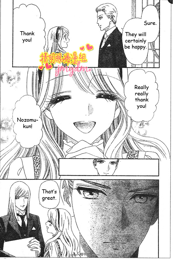 Hadashi de Bara wo Fume Chapter 50 page 19 - Chapter 50
