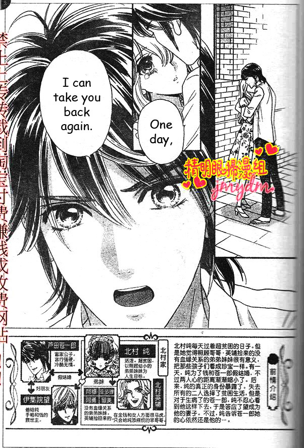Hadashi de Bara wo Fume Chapter 50 page 2 - Chapter 50