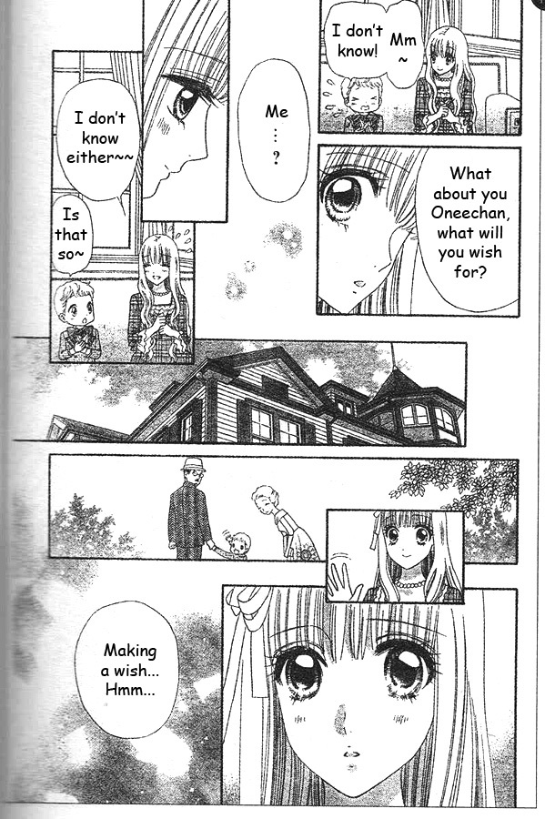 Hadashi de Bara wo Fume Chapter 50 page 23 - Chapter 50