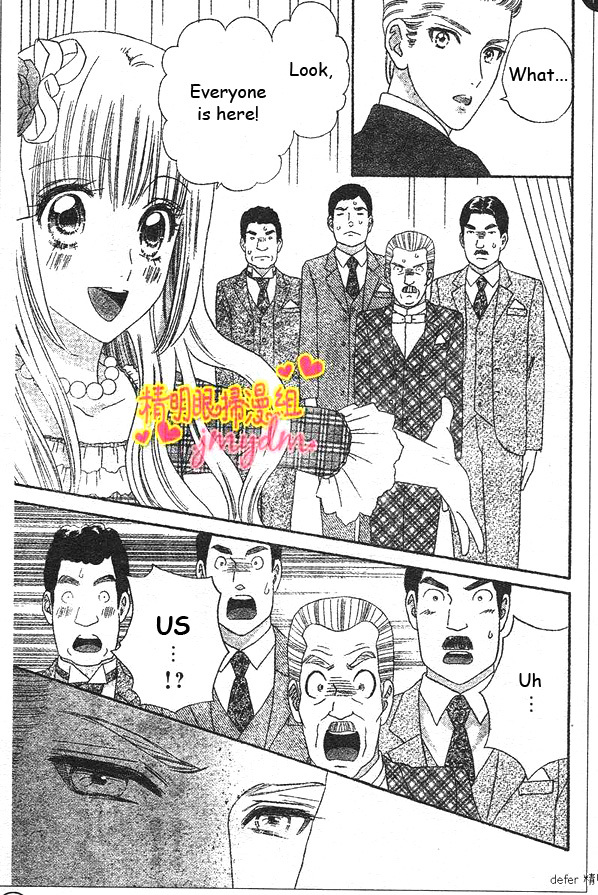Hadashi de Bara wo Fume Chapter 50 page 27 - Chapter 50