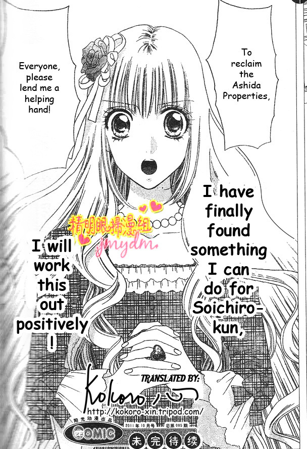 Hadashi de Bara wo Fume Chapter 50 page 31 - Chapter 50