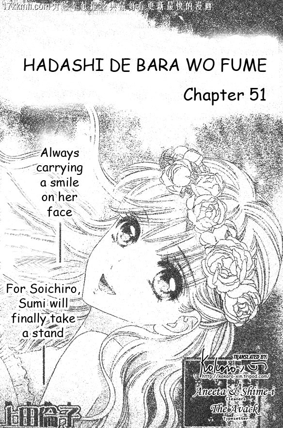 Hadashi de Bara wo Fume Chapter 51 page 1 - Chapter 51
