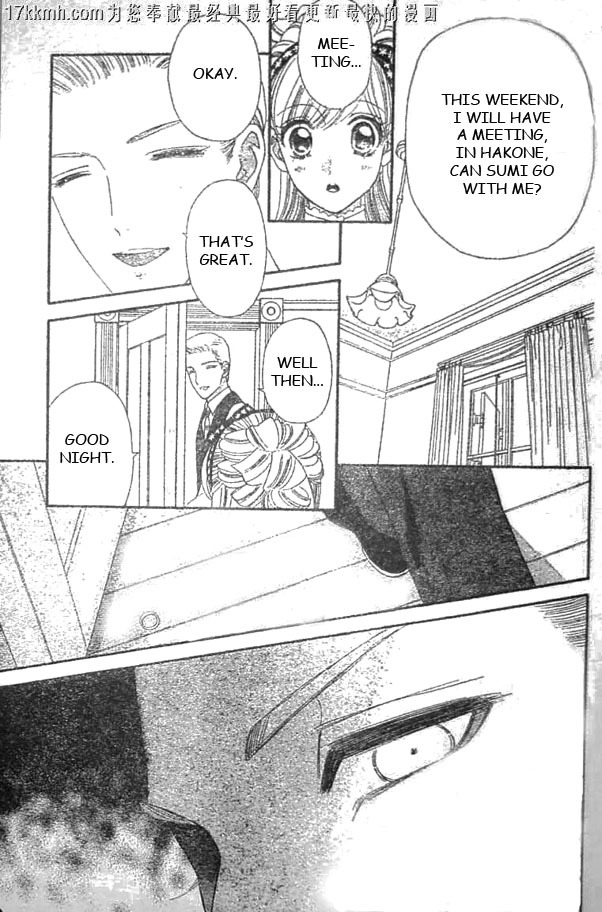 Hadashi de Bara wo Fume Chapter 51 page 15 - Chapter 51
