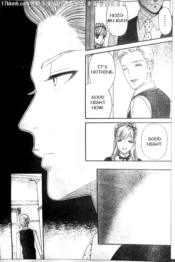 Hadashi de Bara wo Fume Chapter 51 page 16 - Chapter 51