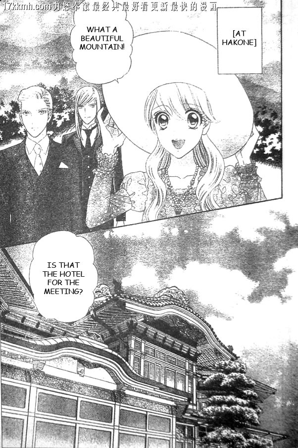 Hadashi de Bara wo Fume Chapter 51 page 17 - Chapter 51