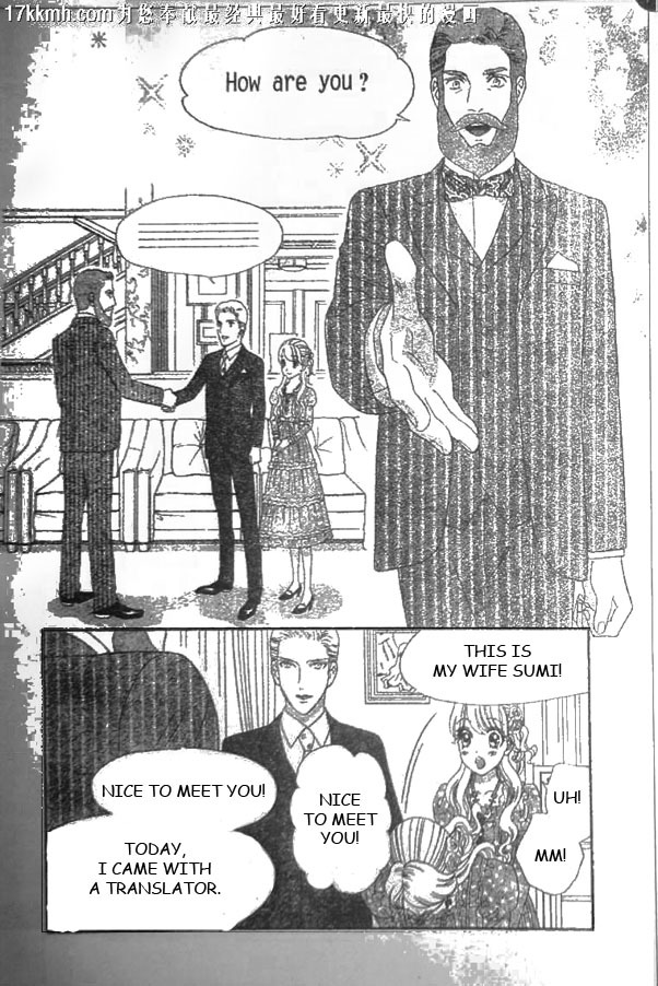 Hadashi de Bara wo Fume Chapter 51 page 18 - Chapter 51